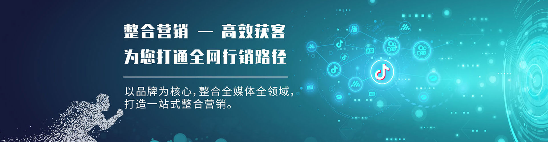 邯郸百度推广托管