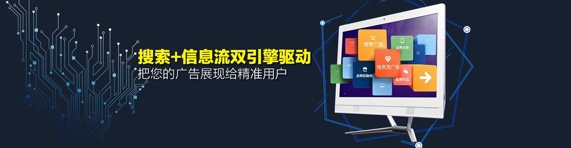 邯郸sem竞价