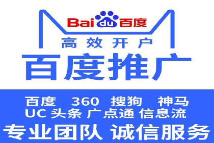 SEM账户托管助力企业业绩增长案例